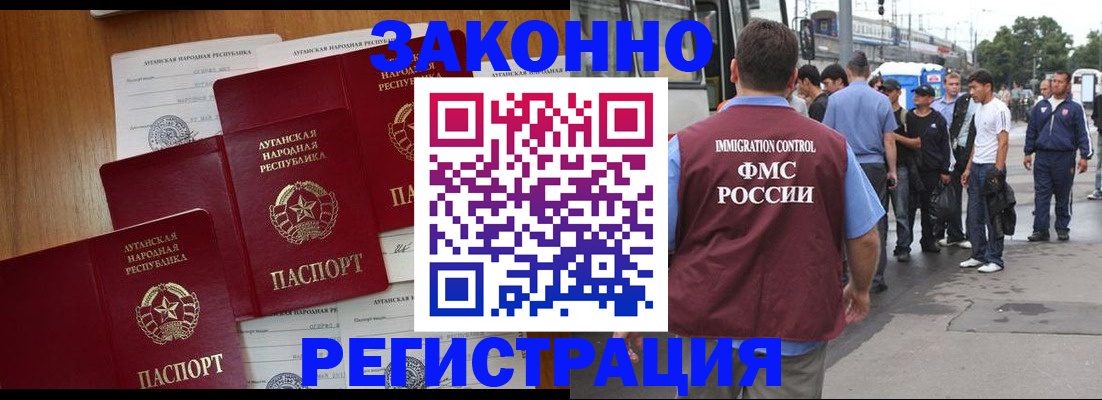 пропишу в квартире в Знаменске